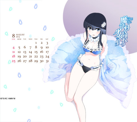 ���@�ȍ��Z�̗򓙐�