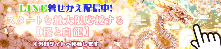 �X�^�[�g���ő����������y���Ɣ����z