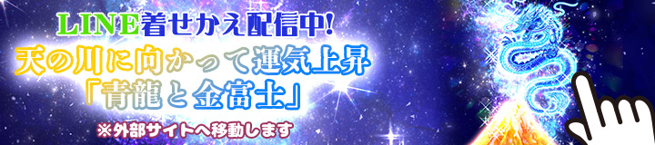 V̐Ɍĉ^C㏸uƋxmv