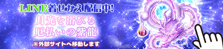 �����𗁂т����̎���