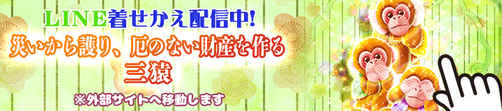 �Ђ�������A��̂Ȃ����Y�����O��