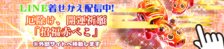 ����A�J�^�F��u�����Ԃׂ��v