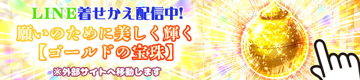 �肢�̂��߂ɔ������P���y�S�[���h�̕��z