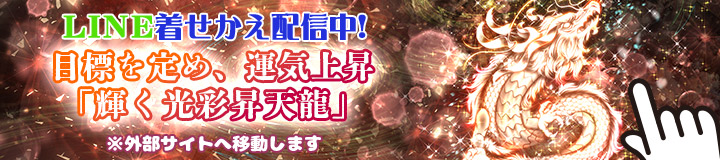 �ڕW���߁A�^�C�㏸�u�P�����ʏ��V���v