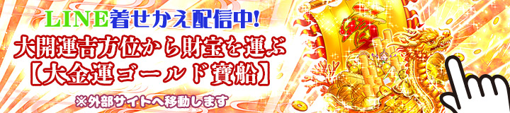 ���������^�ԁy����^�S�[���h���D�z