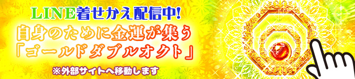 ���^���W���u�S�[���h�_�u���I�N�g�v