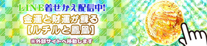 ���^�ƍ��^���h��y���`���ƖP���z