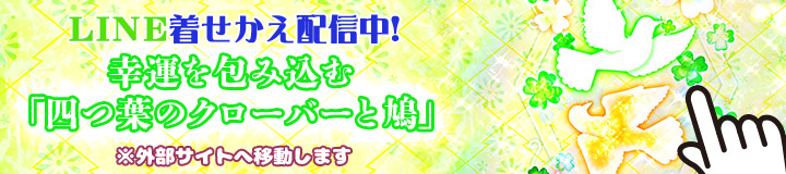�K�^���ݍ��ށu�l�t�̃N���[�o�[�Ɣ��v