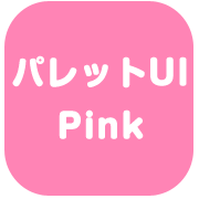 ɃAj -Pink-