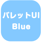 ɃAj -Blue-