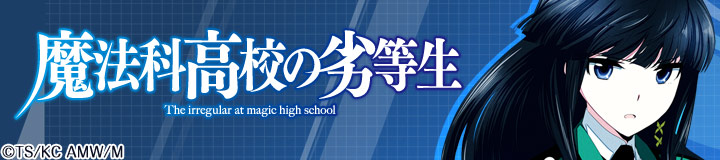 ���@�ȍ��Z�̗򓙐�