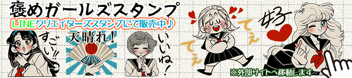 �J�߃K�[���Y