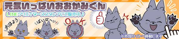 ���C�����ς��������݂���