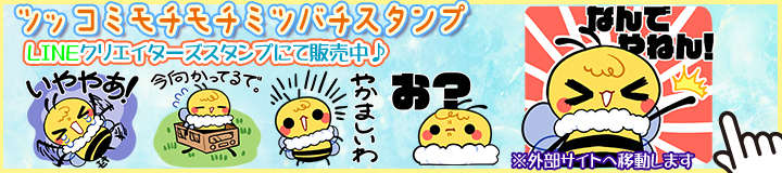 �c�b�R�~���������~�c�o�`